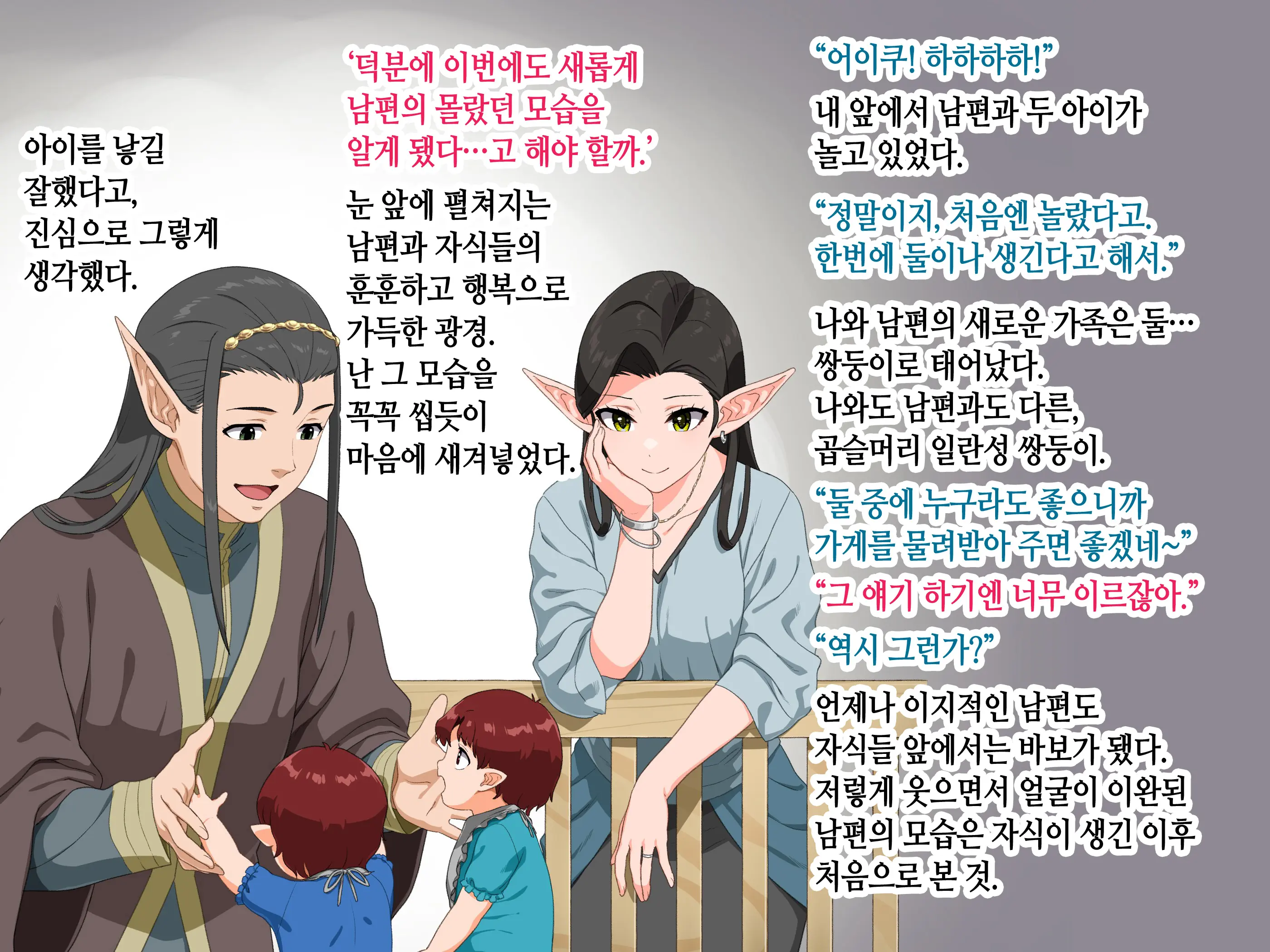 Takuran Vitamin | 탁란 비타민